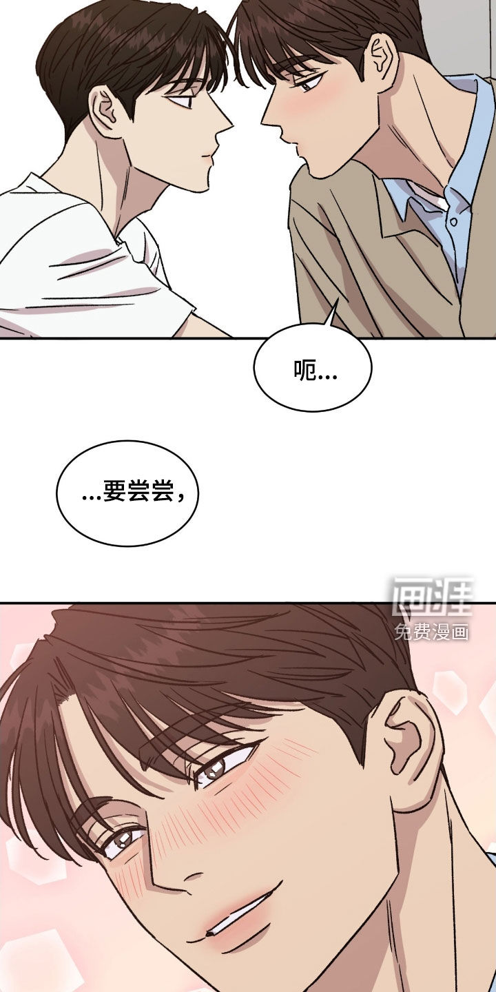 第81话13