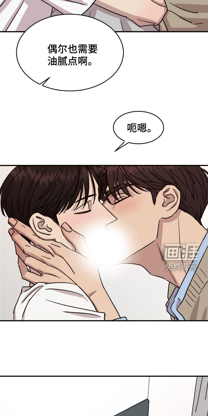 第81话16