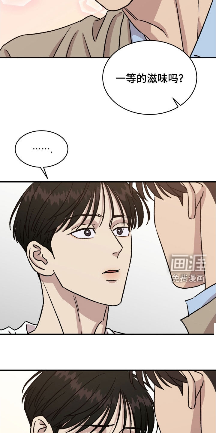 第81话14