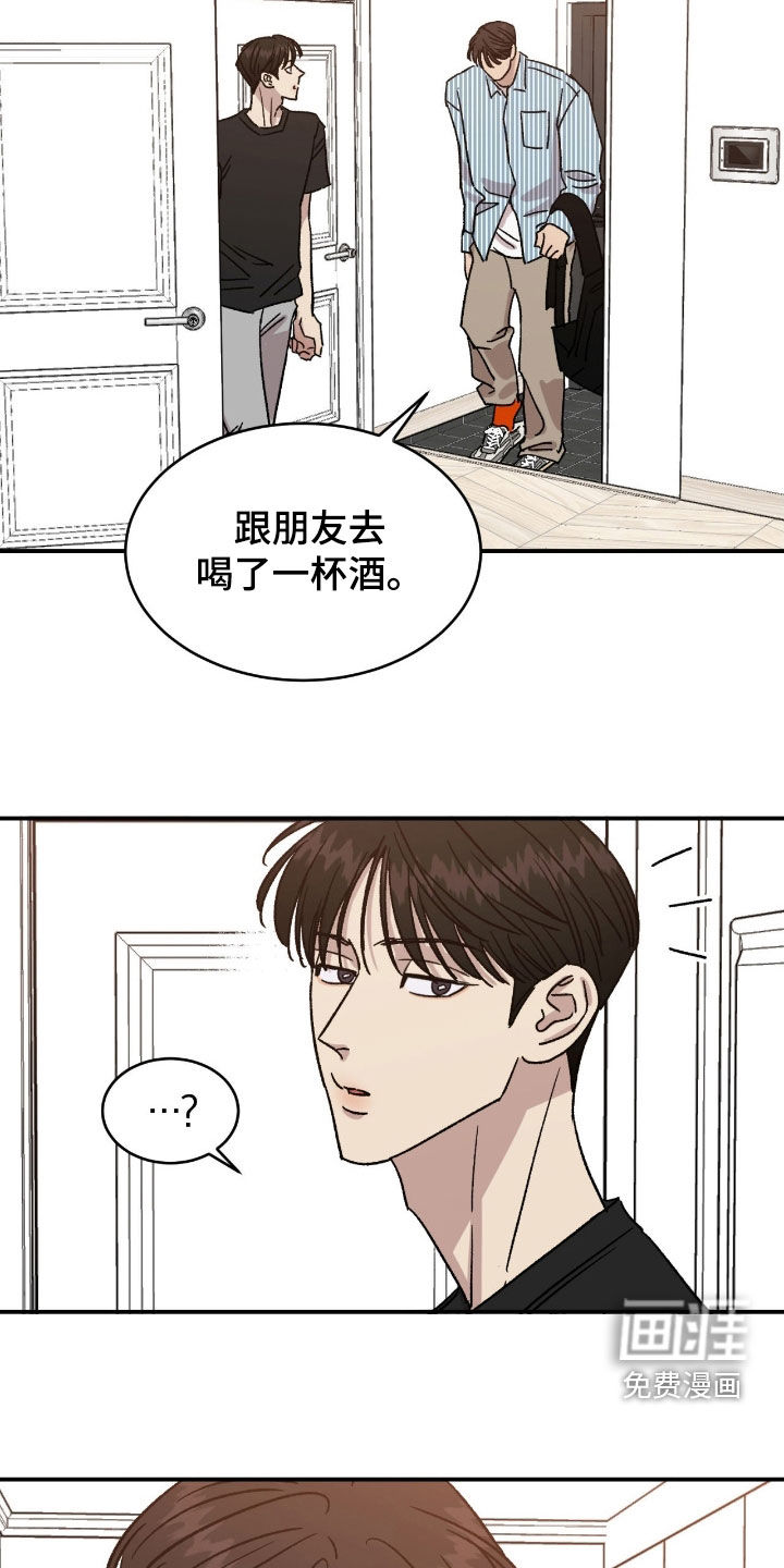 第80话13