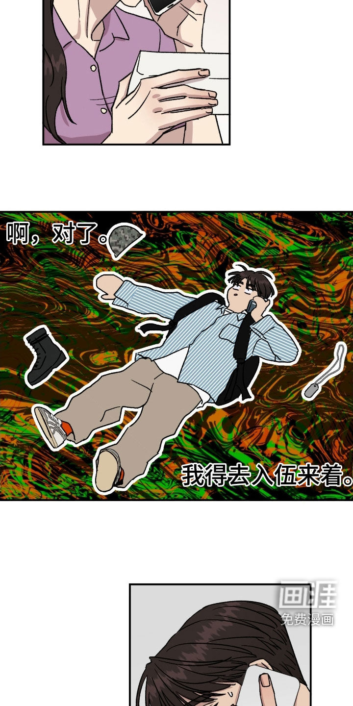 第80话9