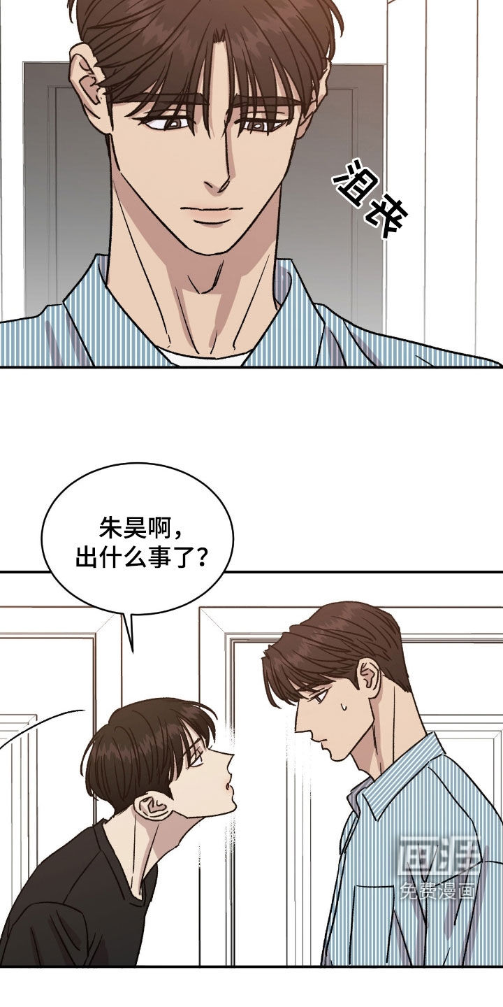 第80话14