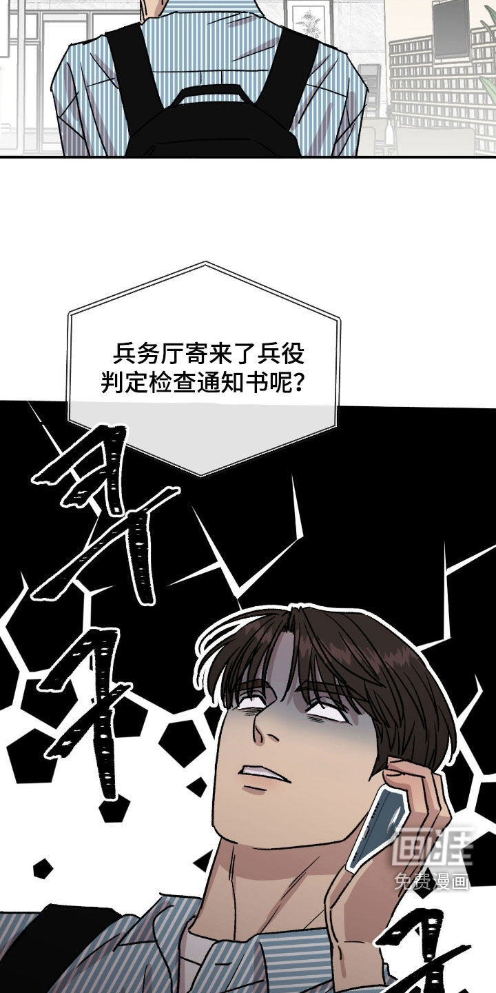 第80话7