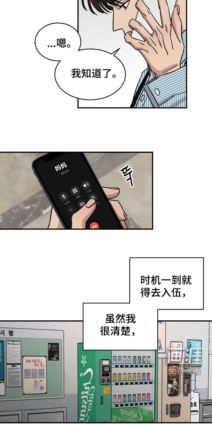 第80话10