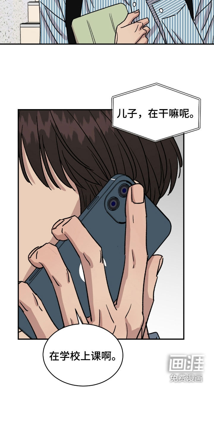 第80话4