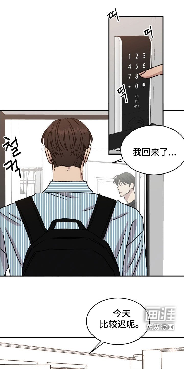 第80话12