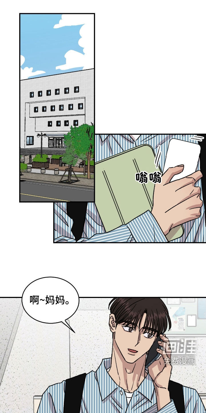 第80话3