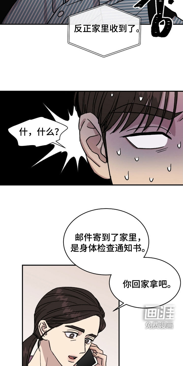 第80话8