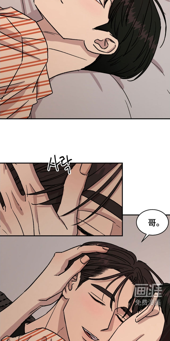 第79话17
