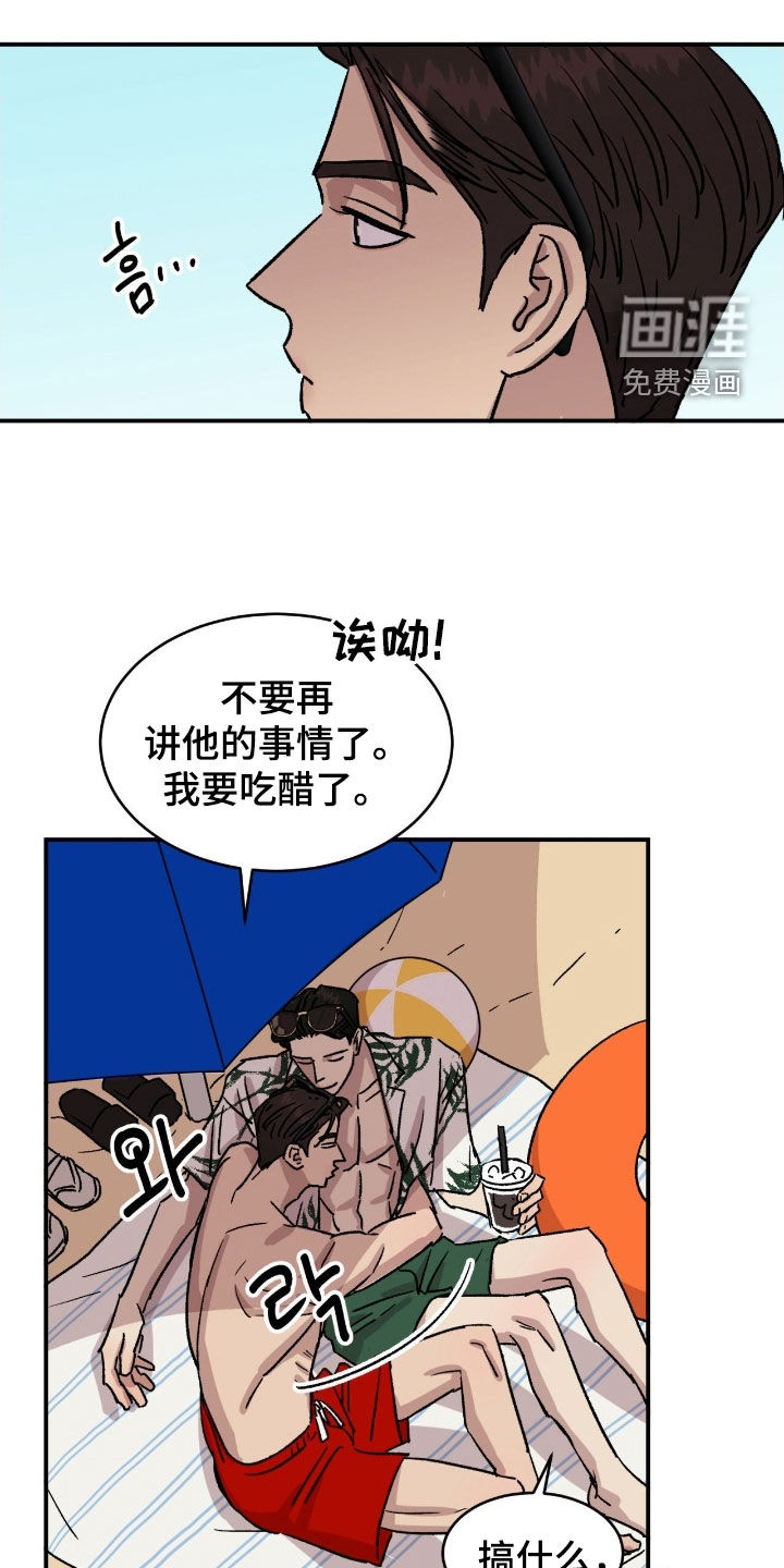 第79话7