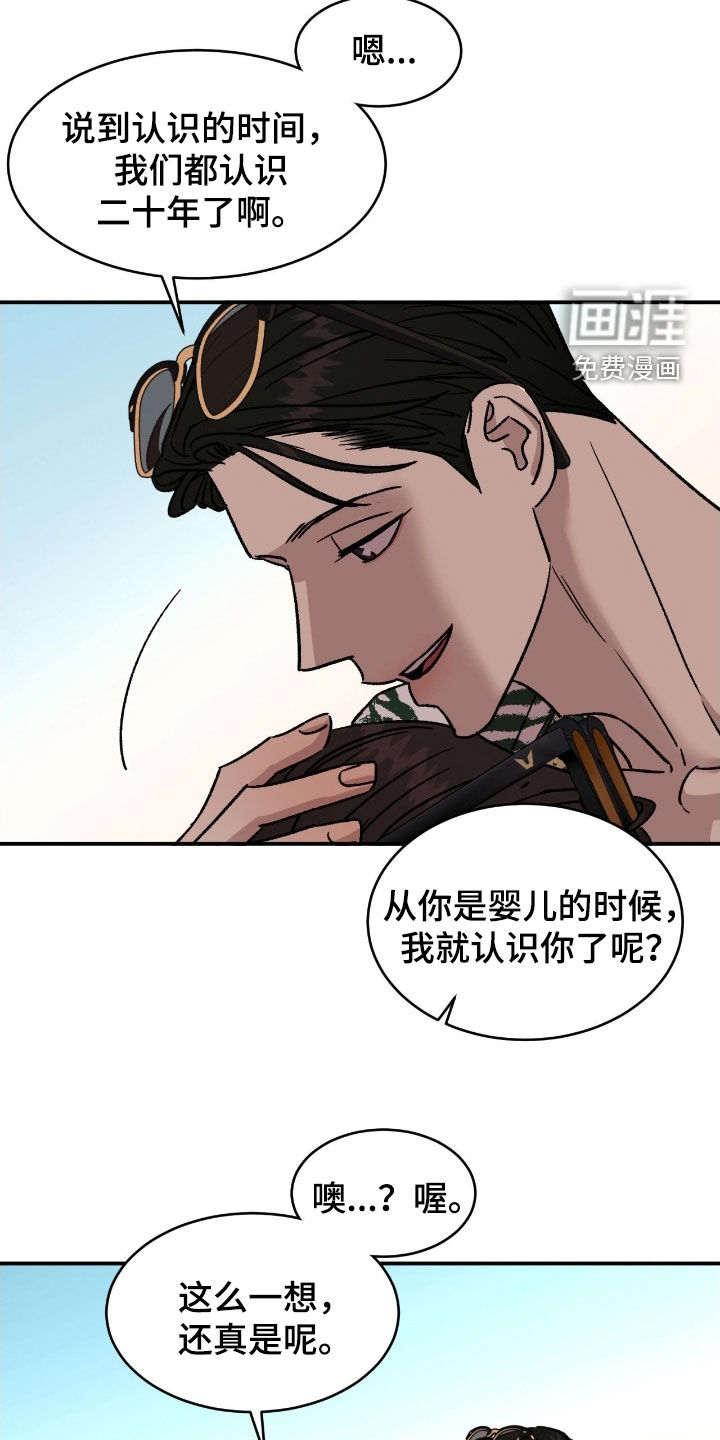第79话9