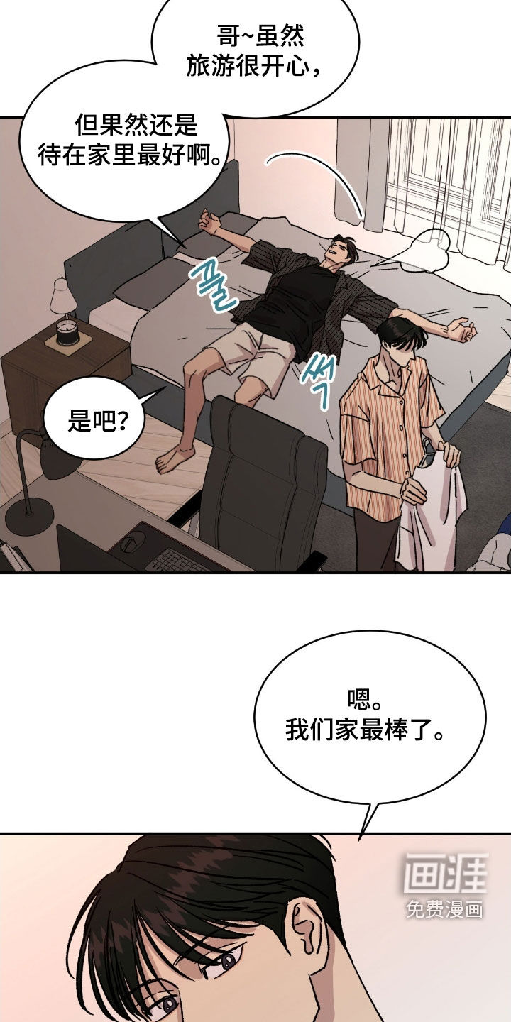 第79话13