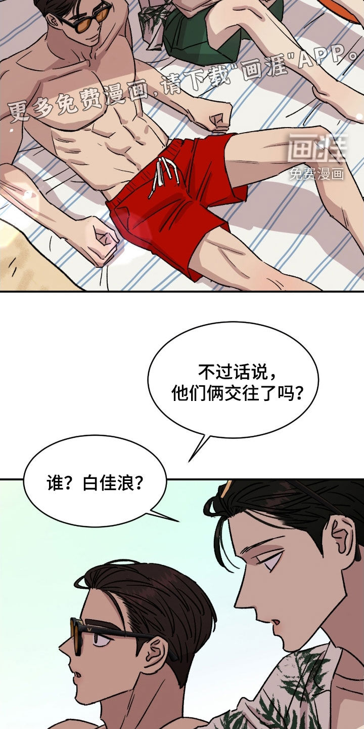 第79话3