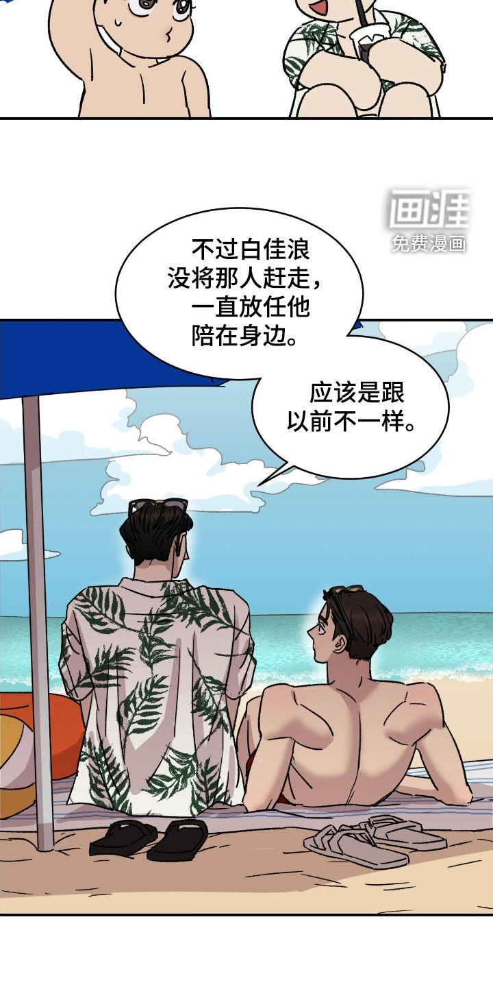 第79话6