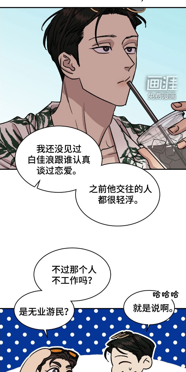第79话5