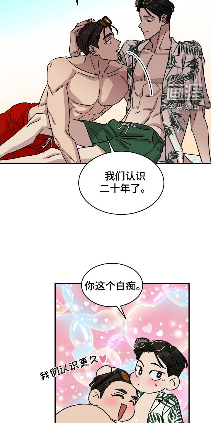 第79话10