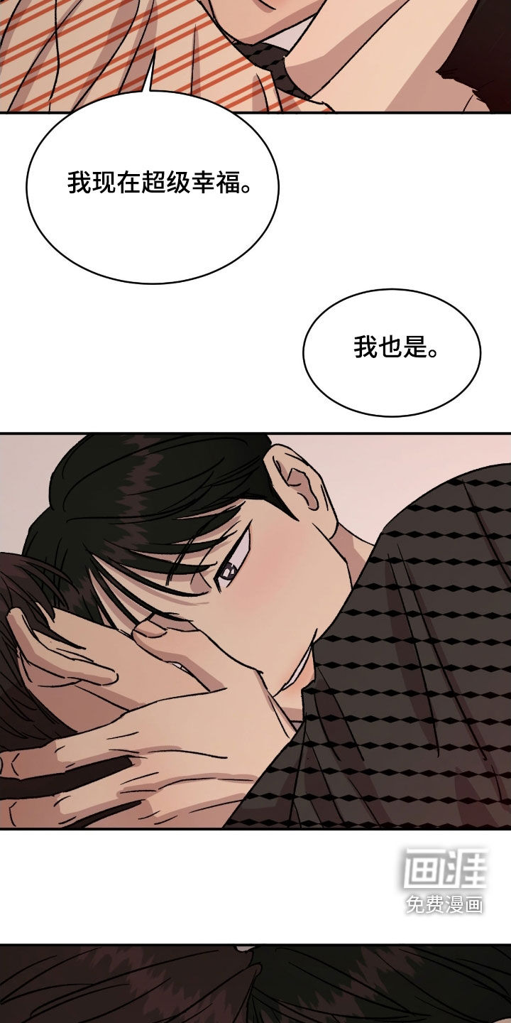 第79话18
