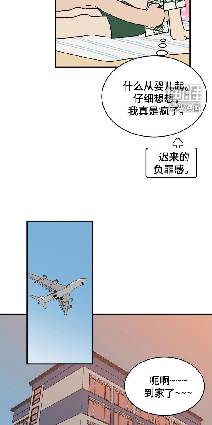 第79话11