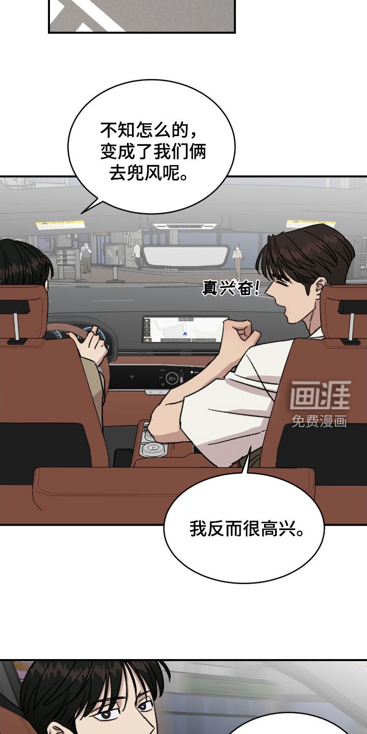第78话10