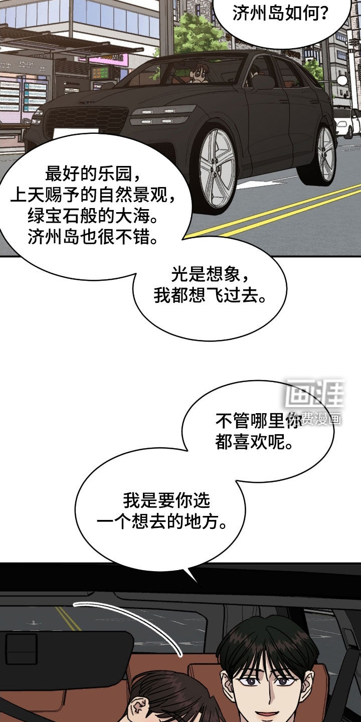 第78话14