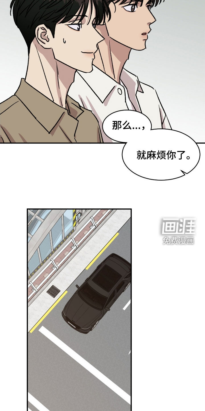 第78话9