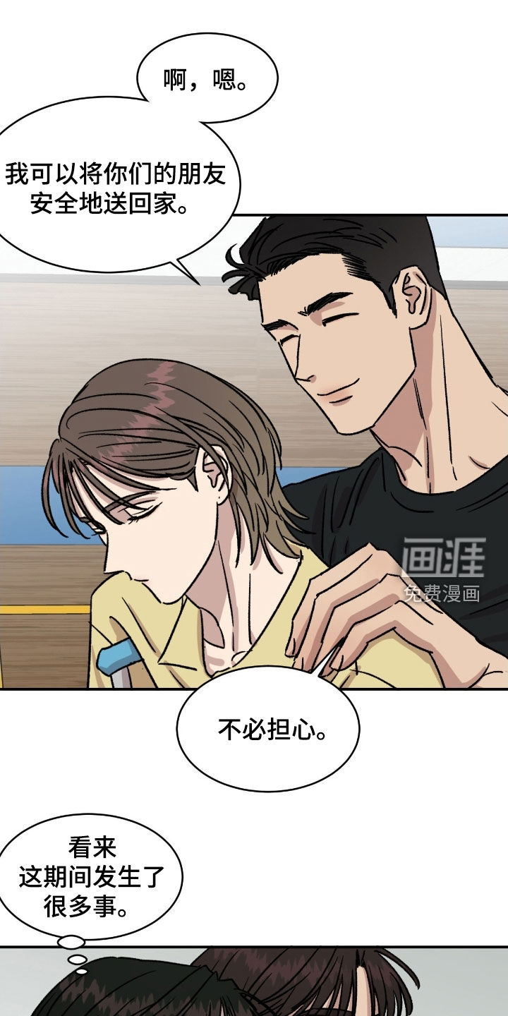 第78话8