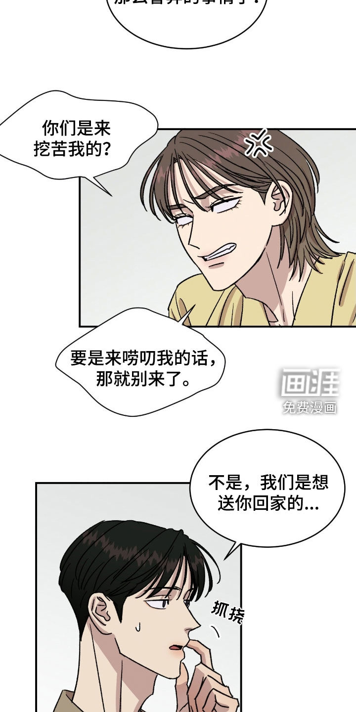 第78话6