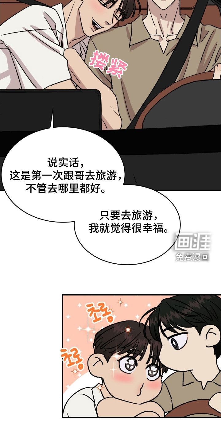 第78话15