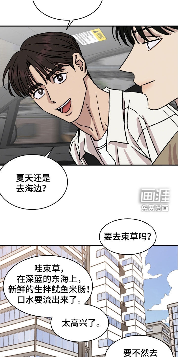 第78话13