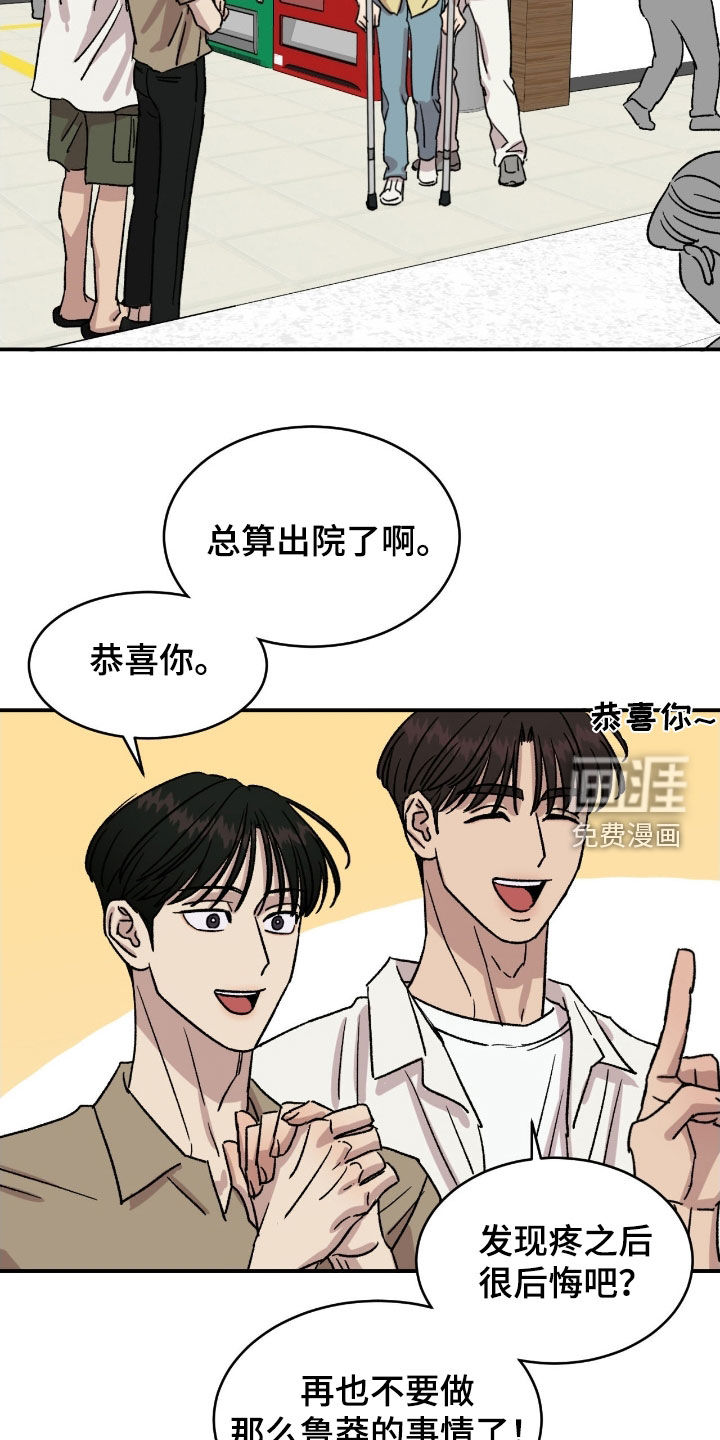 第78话5
