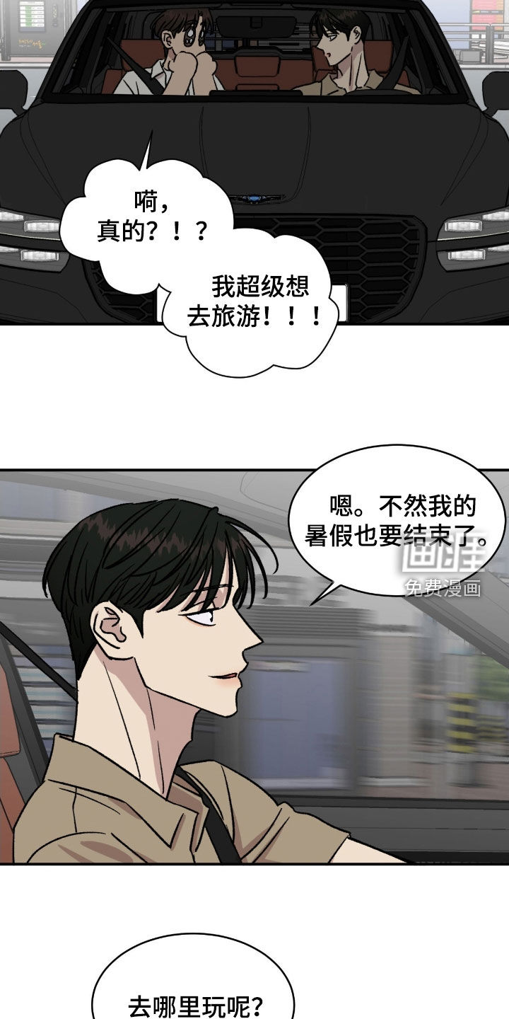第78话12