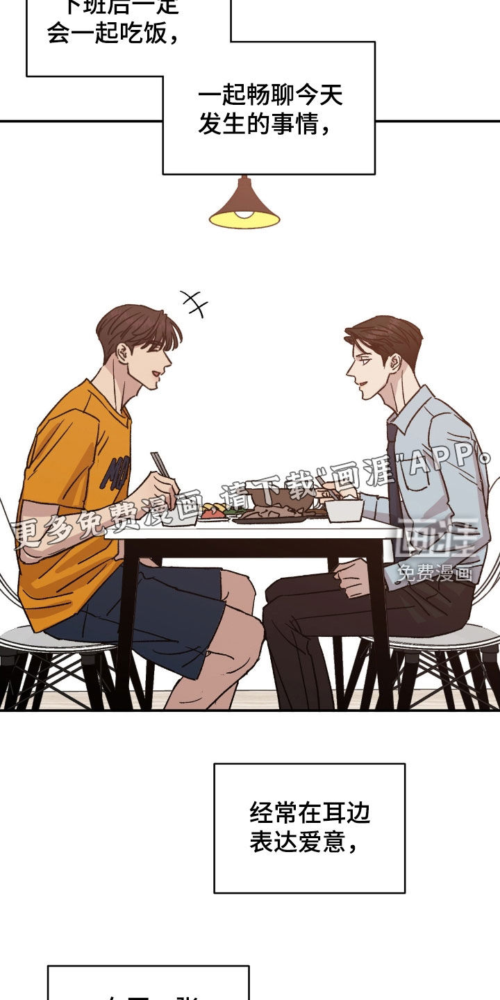 第78话3