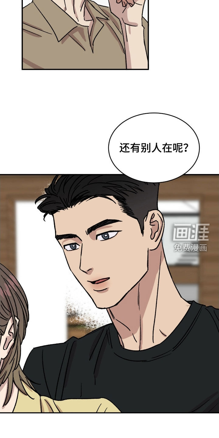 第78话7