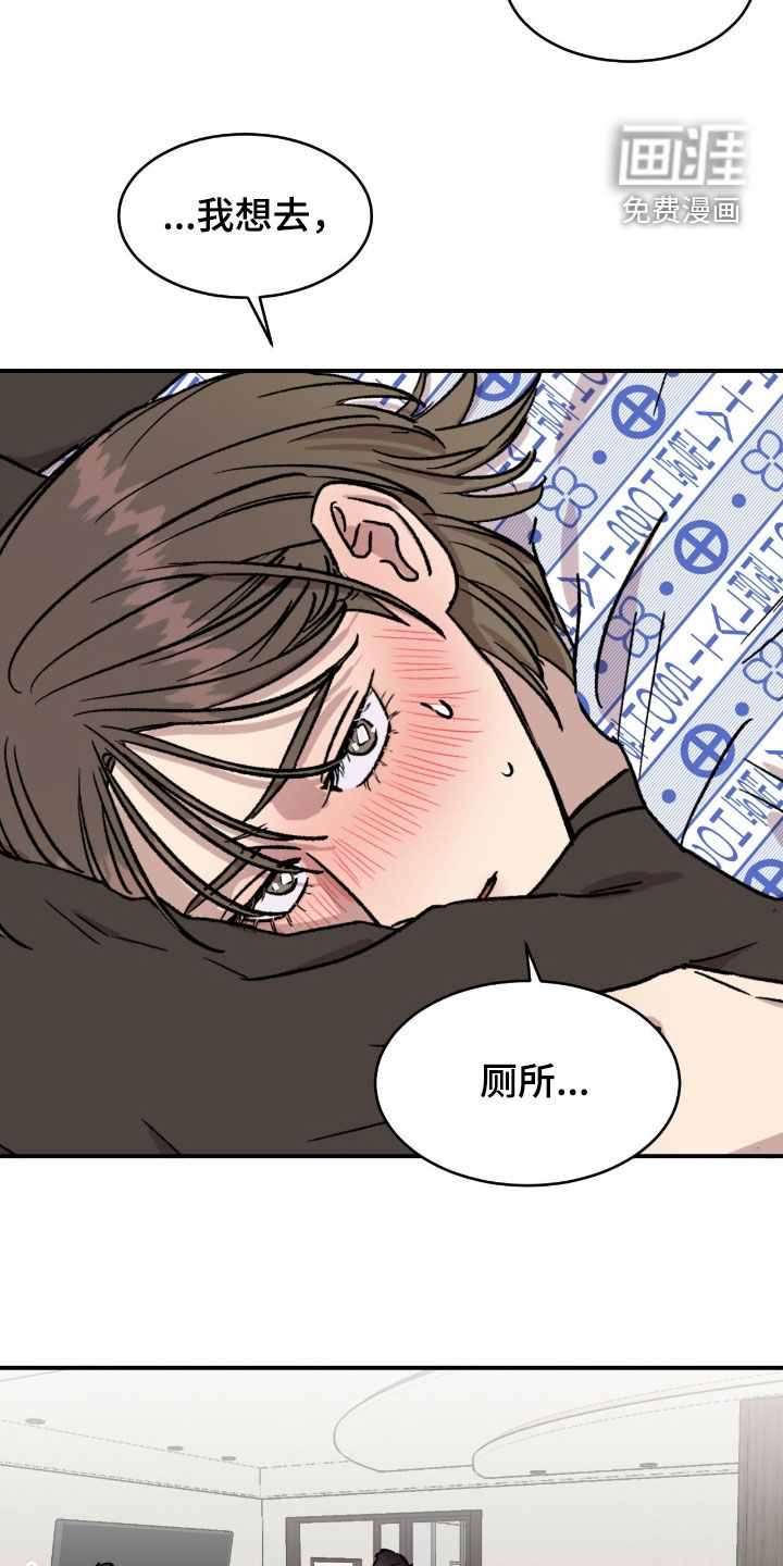 第77话14