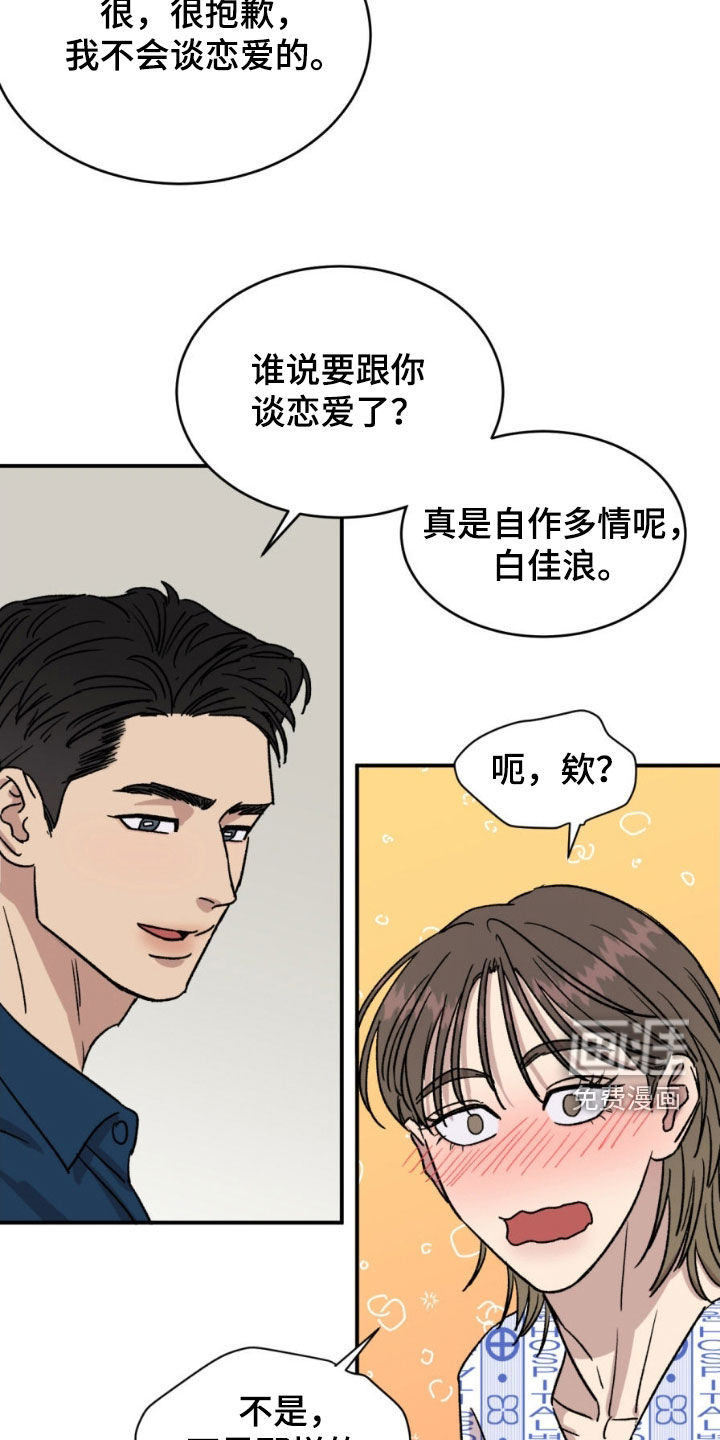 第77话5