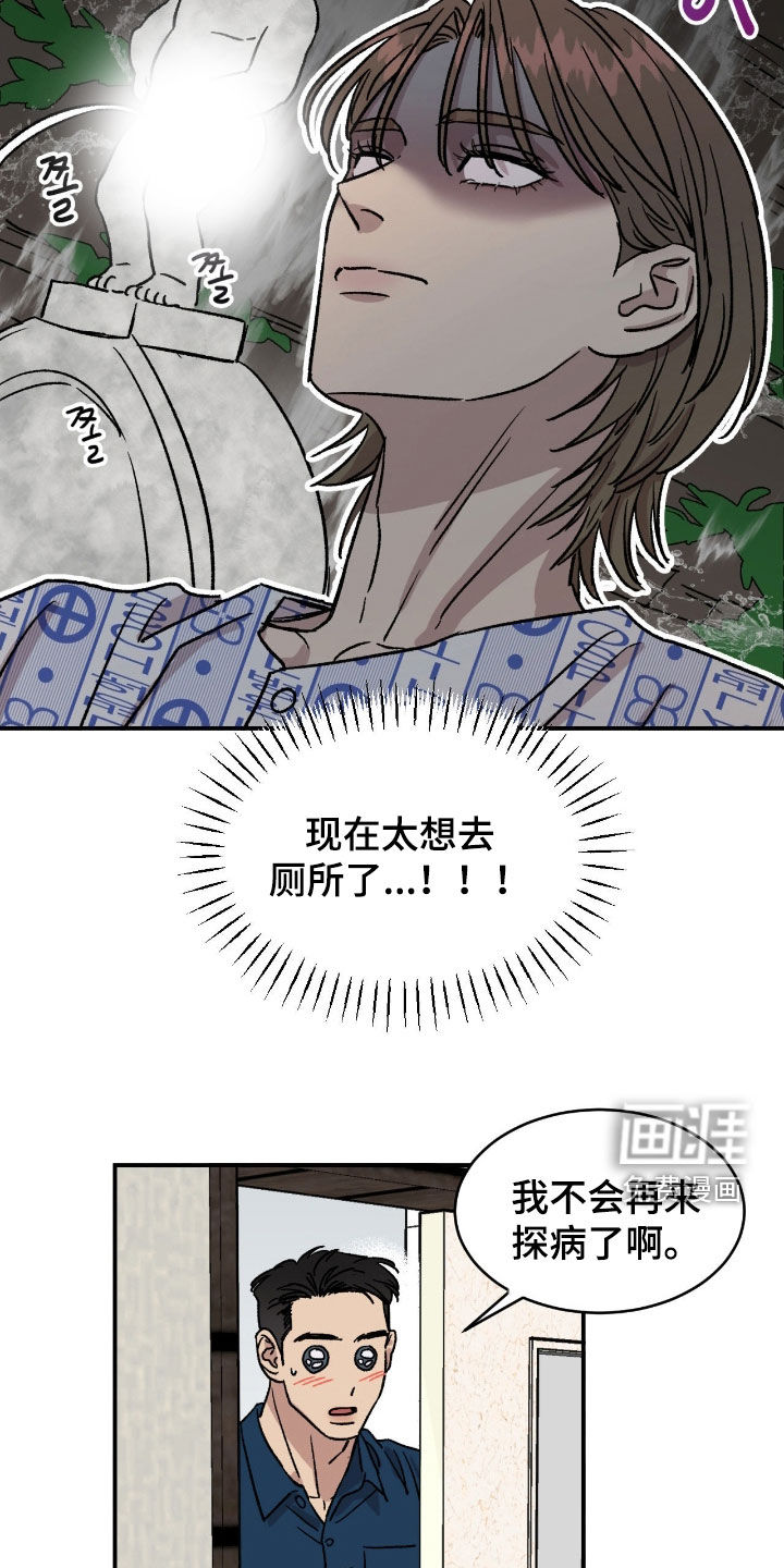 第77话11