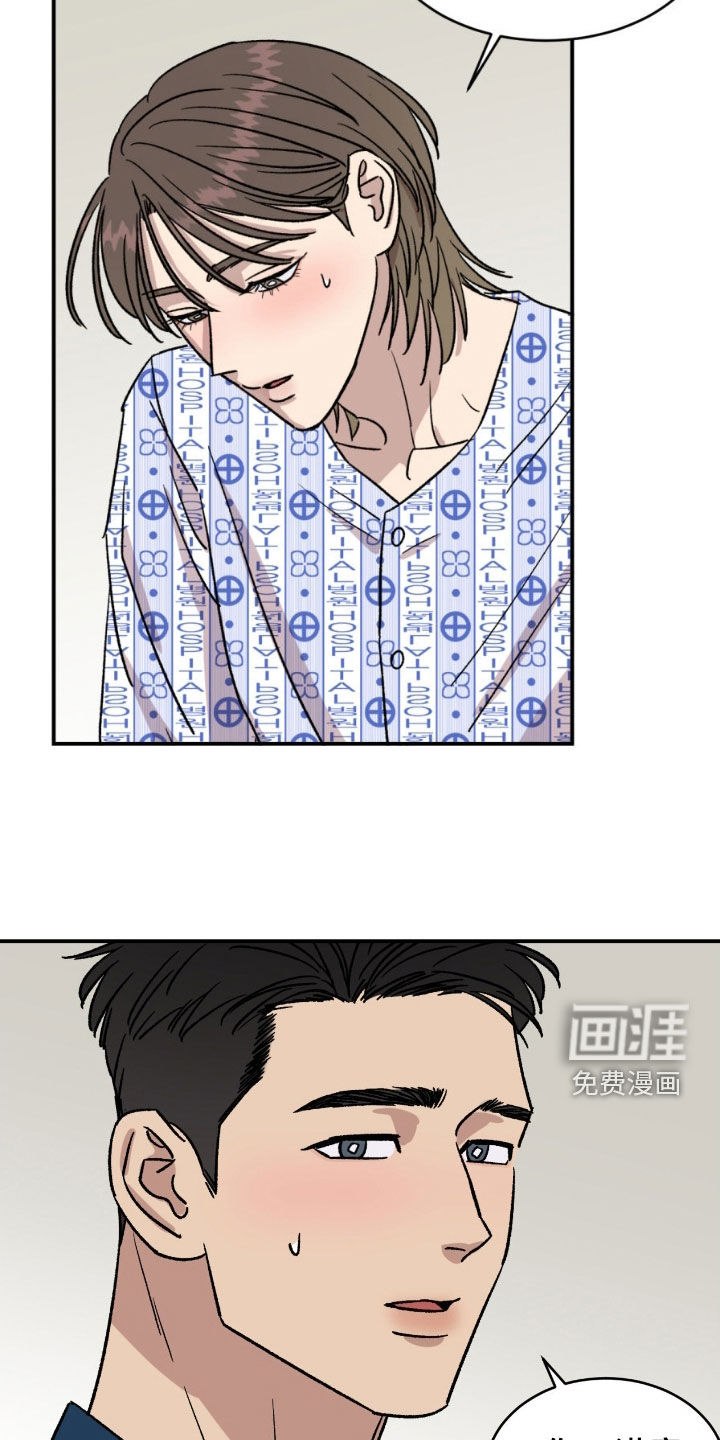 第77话7