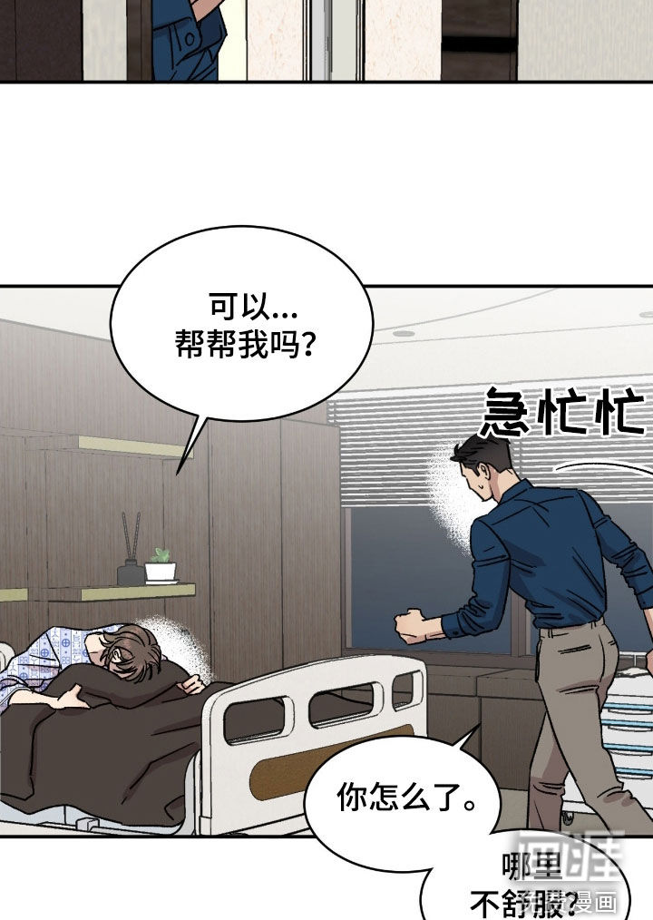 第77话13