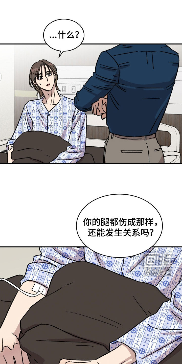 第77话1