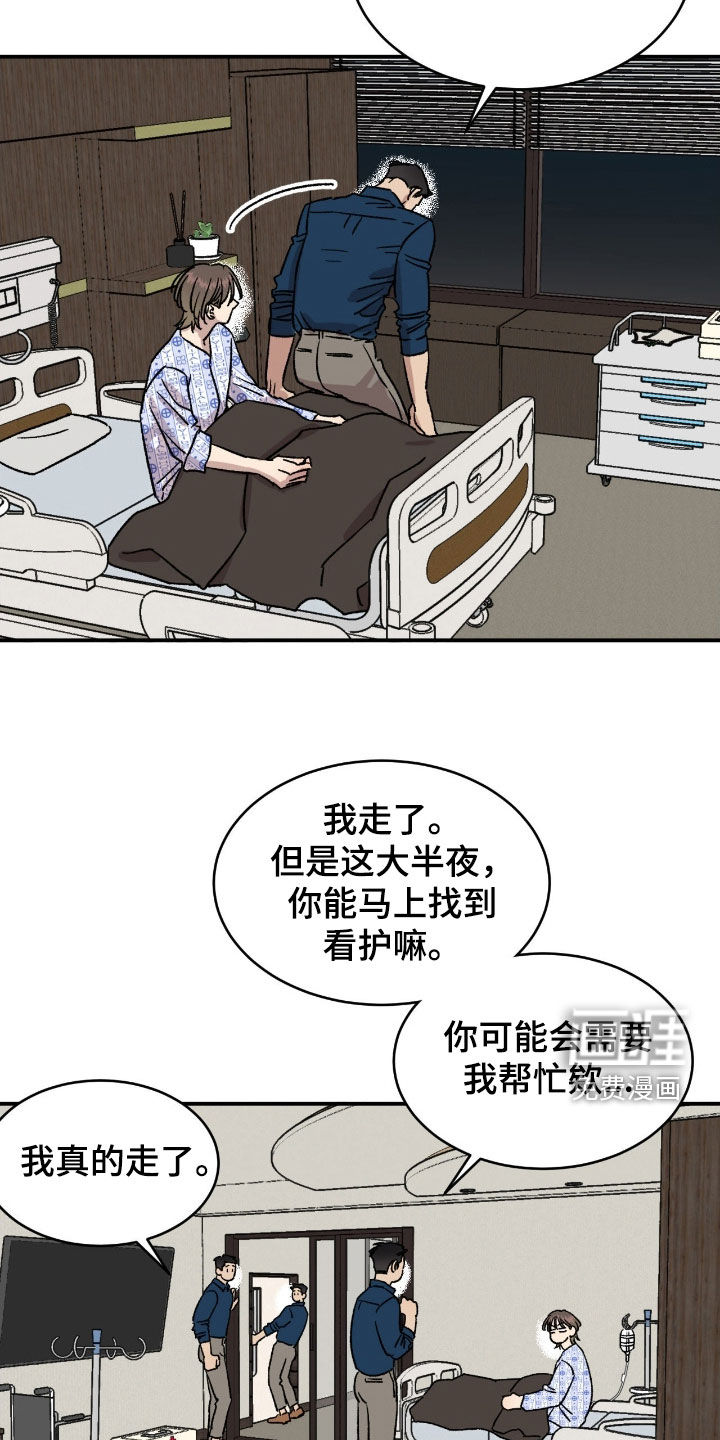 第77话9