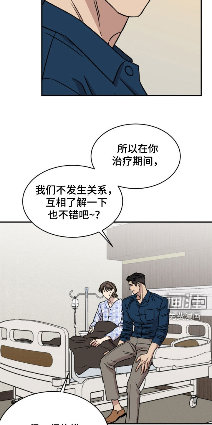 第77话4