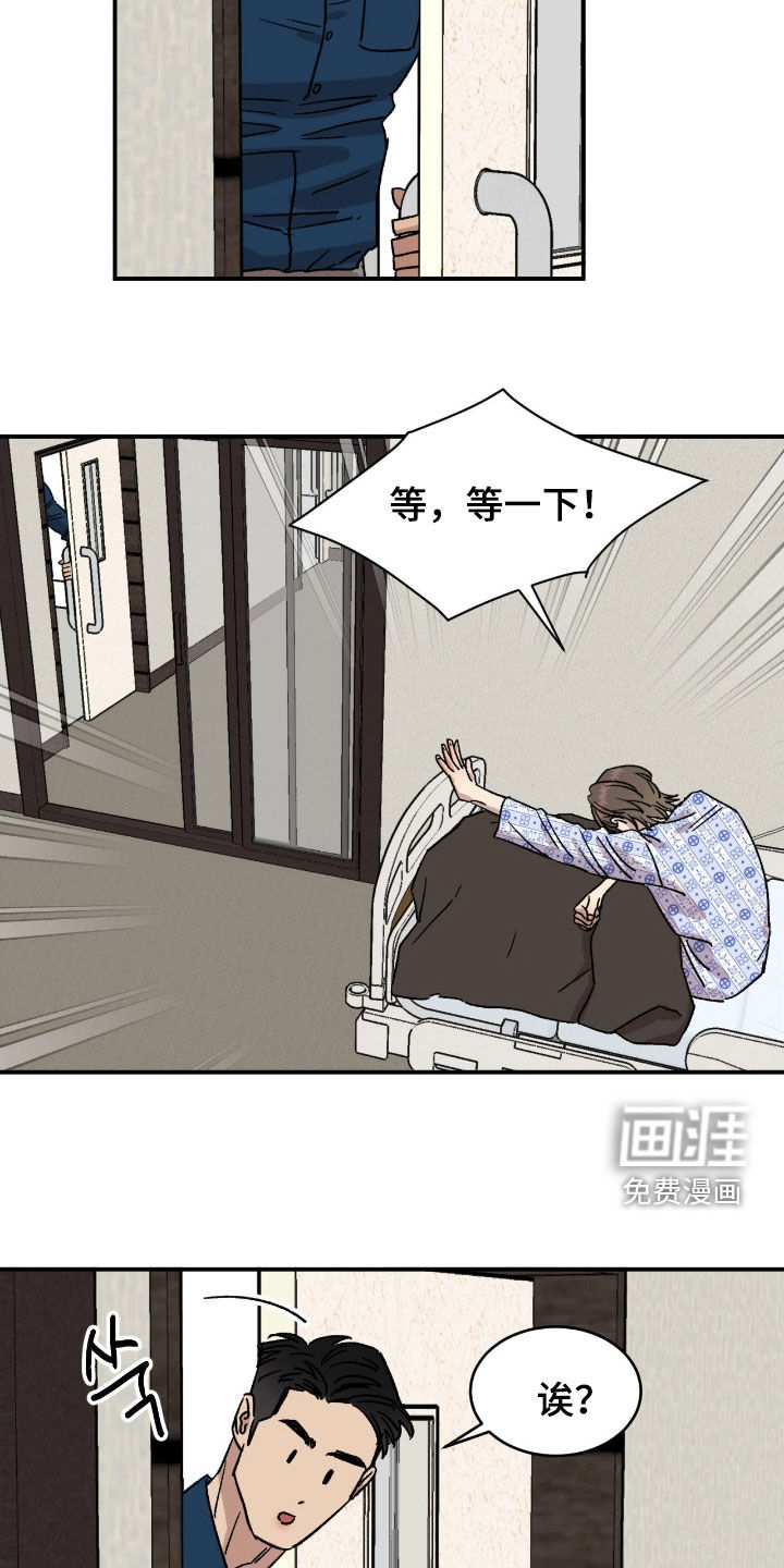 第77话12