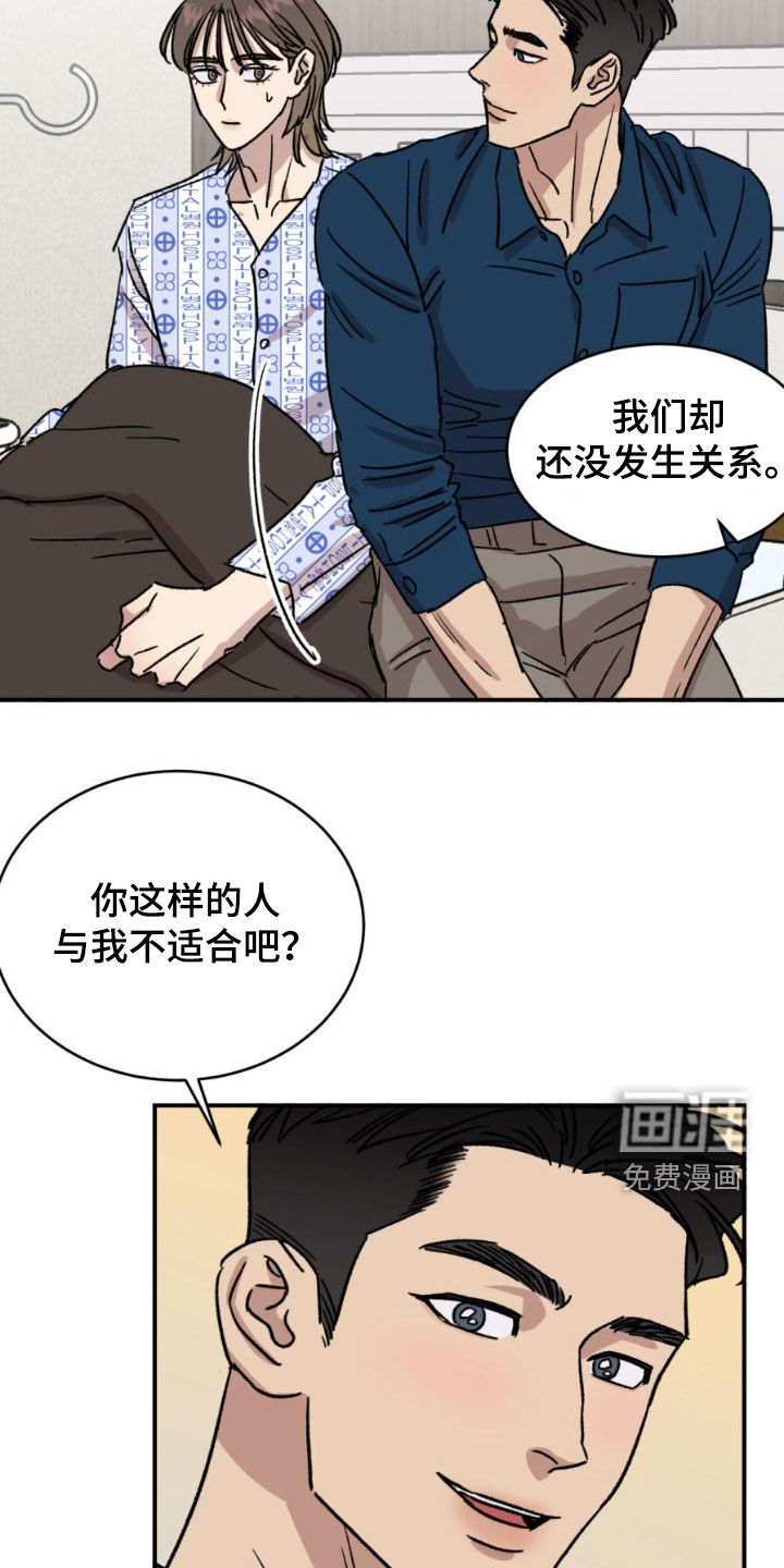 第77话3