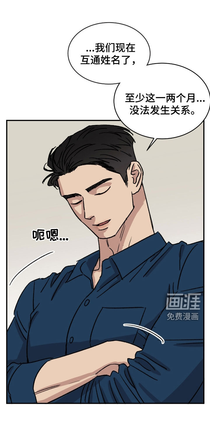 第77话0