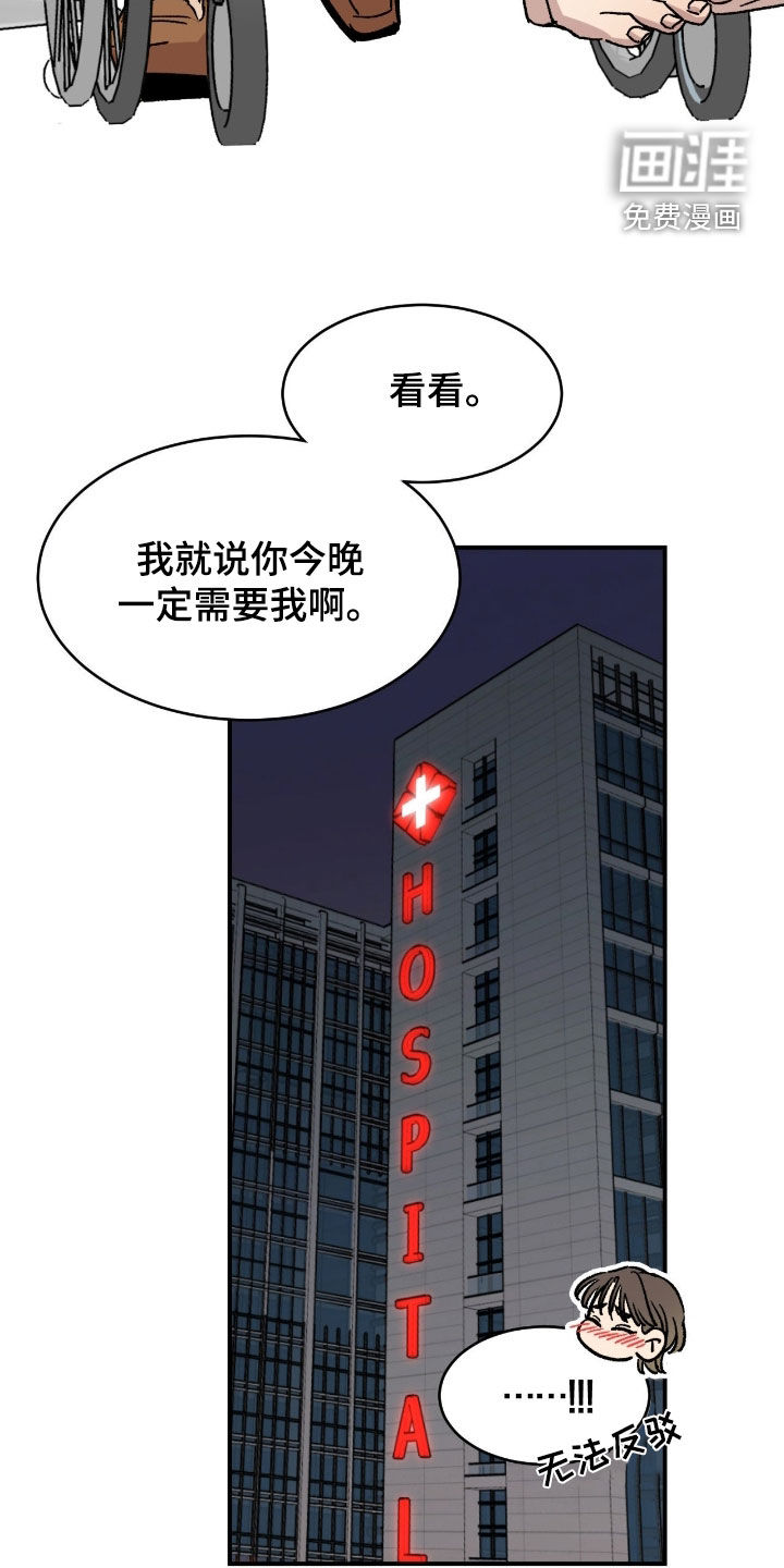 第77话17