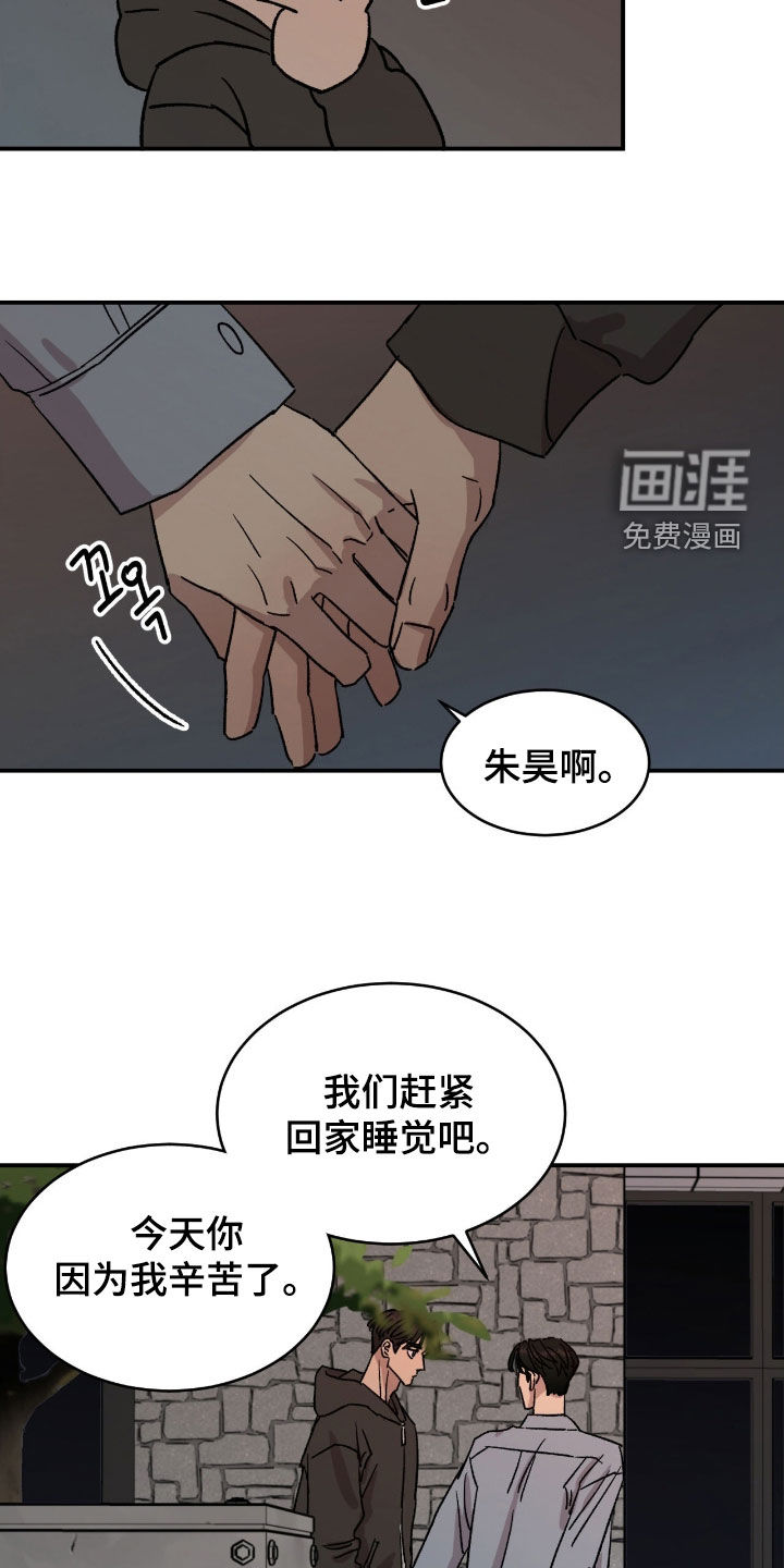 第76话8