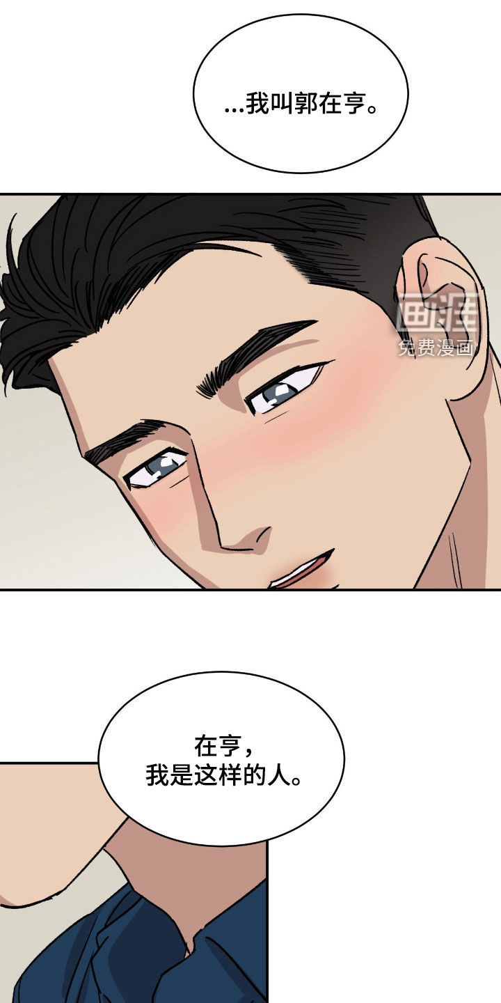第76话14