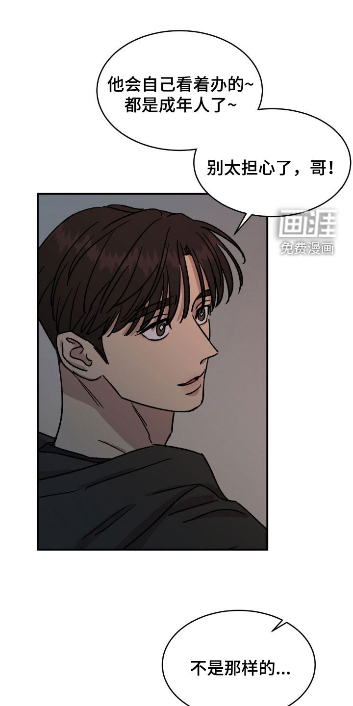 第76话2