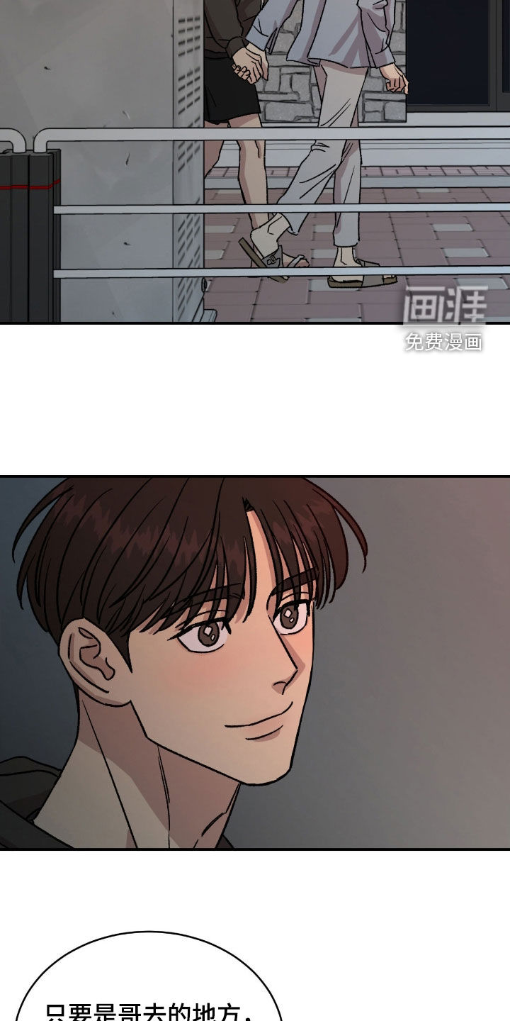 第76话9