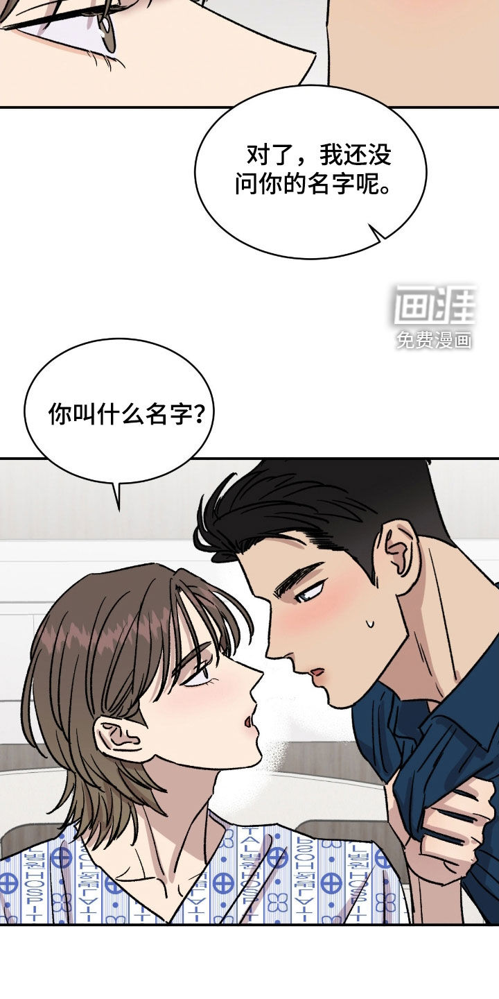 第76话13